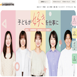 日本児童教育専門学校