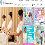 ミス・パリ・ビューティ専門学校