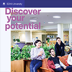 創価大学
