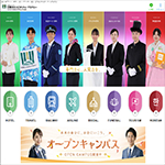 東京ホスピタリティ・アカデミー