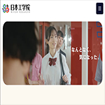 日本工学院専門学校
