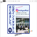 日本大学芸術学部