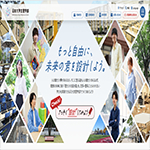 日本大学文理学部