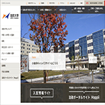 法政大学