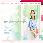 和洋女子大学