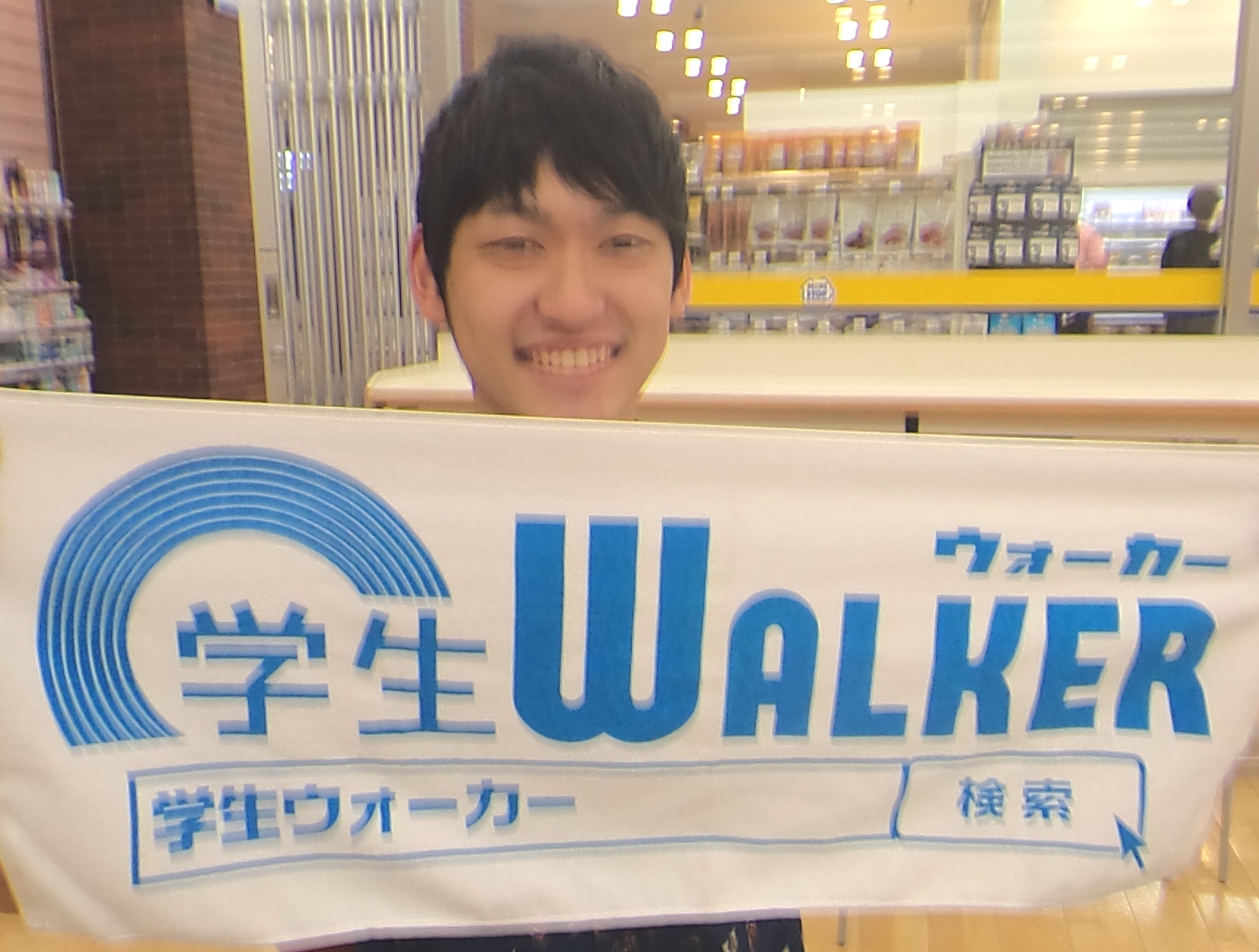 学生サポーター　おうくん