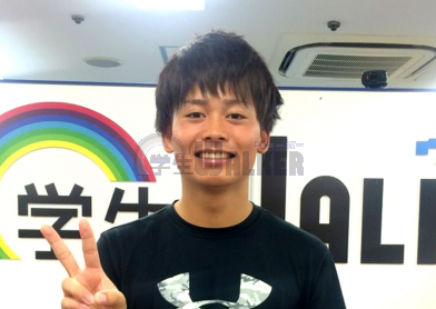 学生サポーター写真