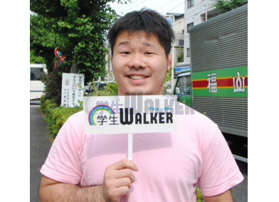 学生サポーター写真
