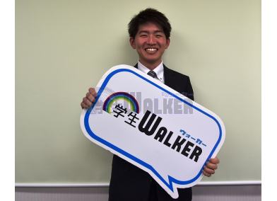 学生サポーター写真