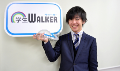 学生サポーター写真