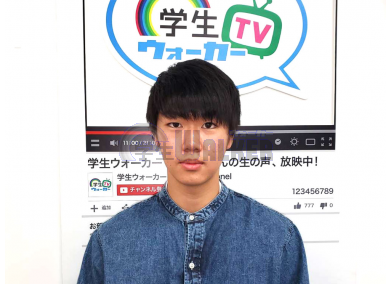 学生サポーター写真