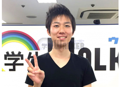 学生サポーター写真