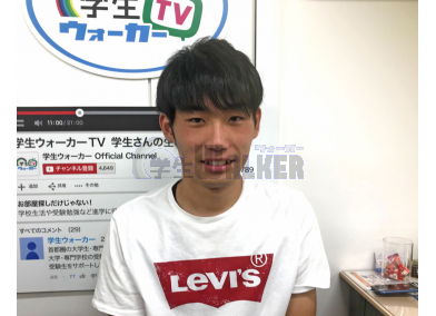 学生サポーター写真