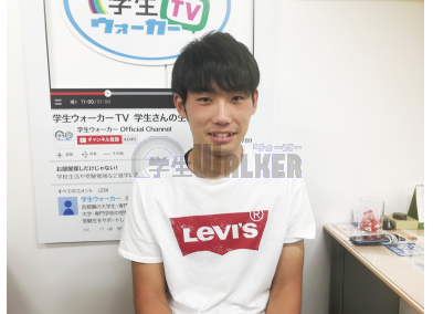 学生サポーター写真