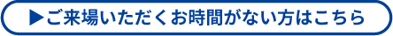 リンク