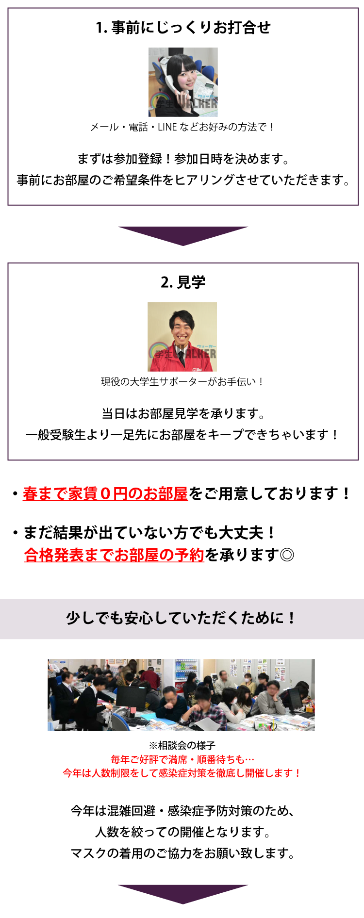 発表 明治 合格