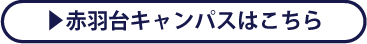 ボタン