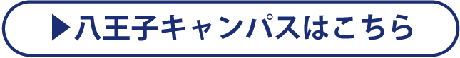 ボタン