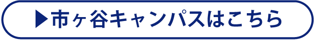 ボタン