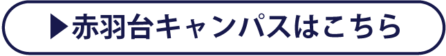 ボタン