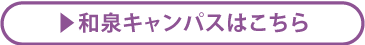 ボタン