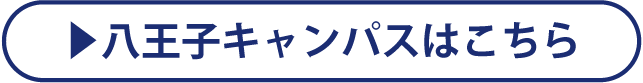 ボタン