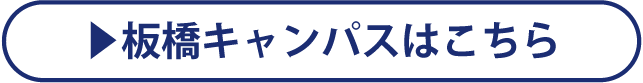 ボタン