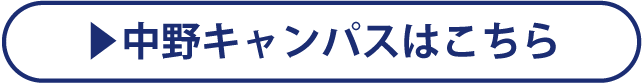 ボタン