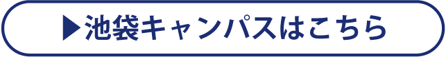 ボタン