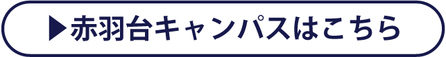 ボタン