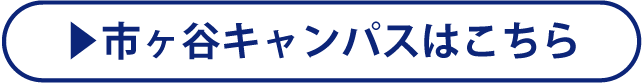 ボタン