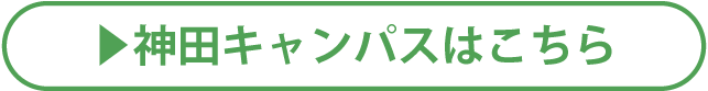 ボタン