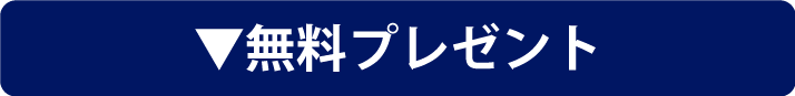 資料をみておきたい