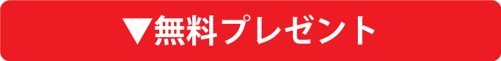 資料をみておきたい