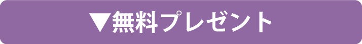 資料をみておきたい