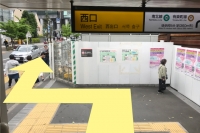 法政大学 市ヶ谷キャンパス 学校までのルート案内 アクセス 通学 最寄り駅からのルート案内 学生マンション 学生賃貸なら学生ウォーカー