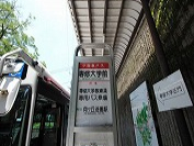 ルート案内